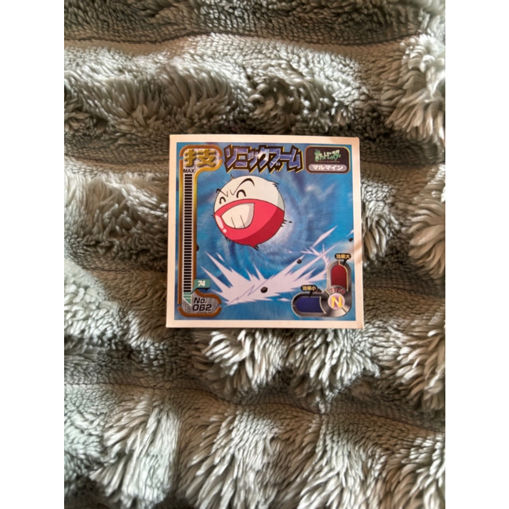 Electrode Amada Sticker Pokemon Vintage Collectors Item x1
